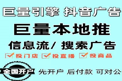 案例分析：SEM广告助力旅游行业增长